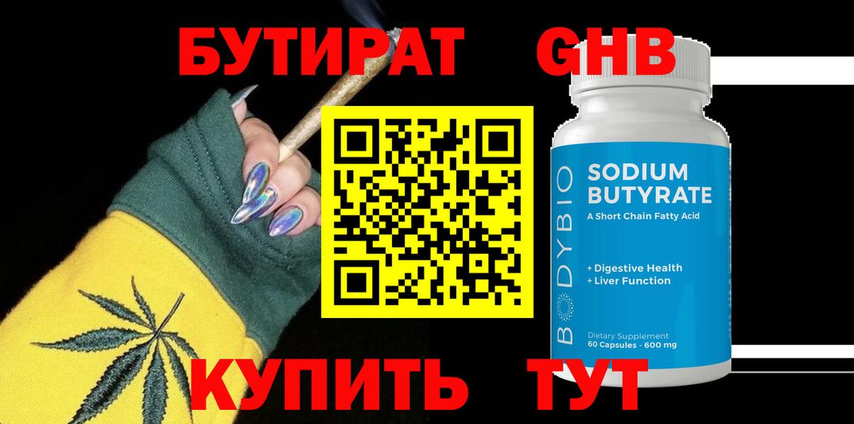ГАШ  Вход с VPN  Меф   Вологда  Гашиш  Каннабис 
