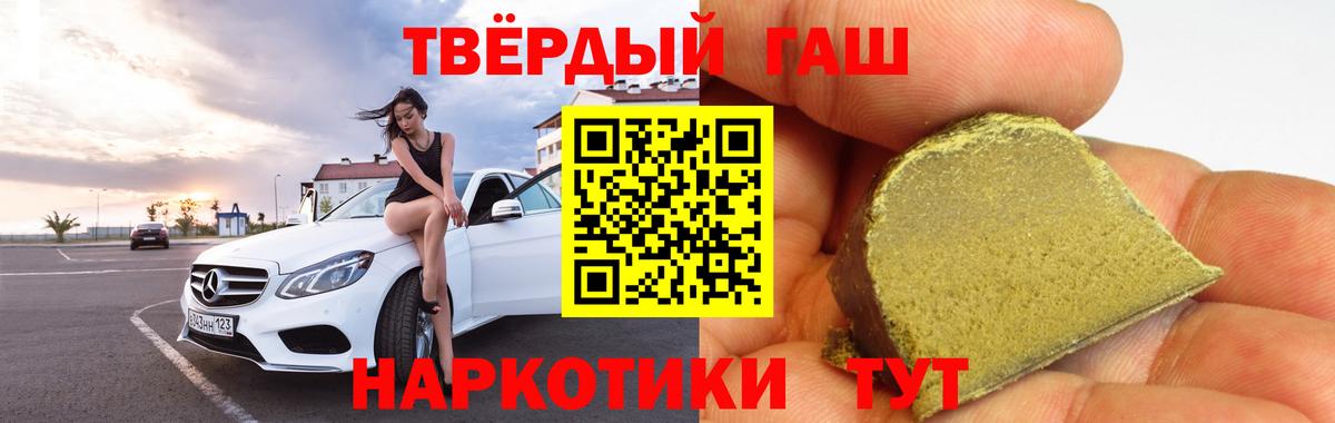 Гашиш Ice-O-Lator  Вход с VPN  Вологда  ГАШИШ Cannabis 