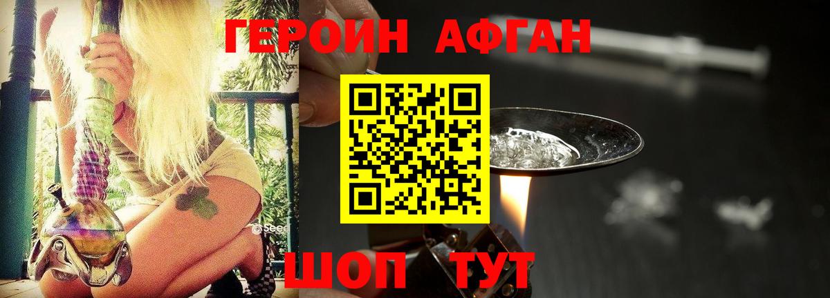Вологда  Героин Heroin  Героин  Вход с VPN 