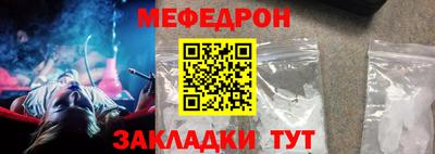 мескалин Бузулук