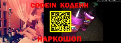 мефедрон VHQ Будённовск
