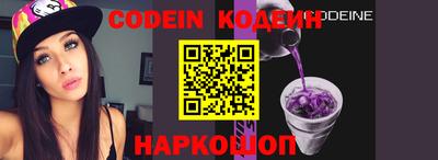 мескалин Бузулук