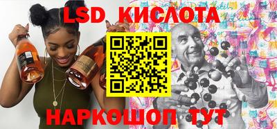 мескалин Бузулук