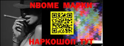мефедрон VHQ Будённовск