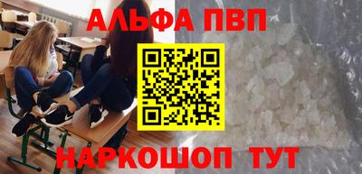 мескалин Бузулук