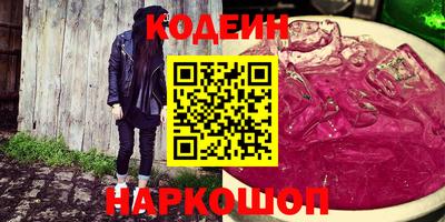 мефедрон VHQ Будённовск
