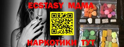 мескалин Бузулук