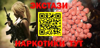 эйфоретик Бугуруслан