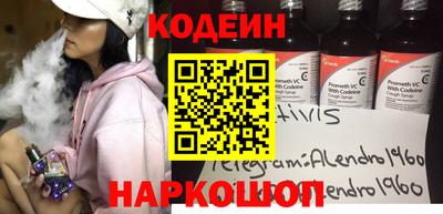 мескалин Бузулук