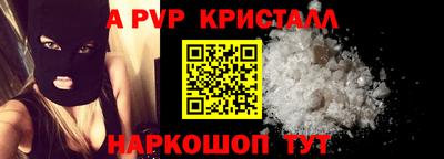 мескалин Бузулук
