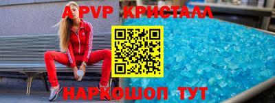 эйфоретик Бугуруслан