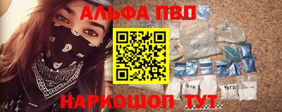 мескалин Бузулук