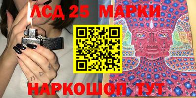 мескалин Бузулук
