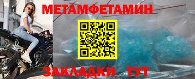 мефедрон VHQ Будённовск