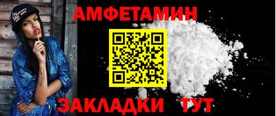мефедрон VHQ Будённовск
