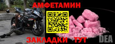 мефедрон VHQ Будённовск