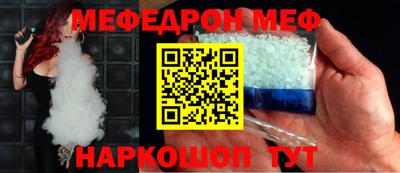 мефедрон VHQ Будённовск
