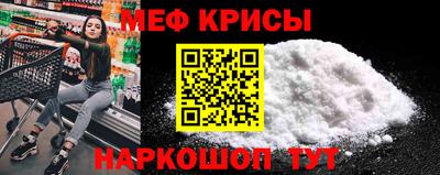 мефедрон VHQ Будённовск