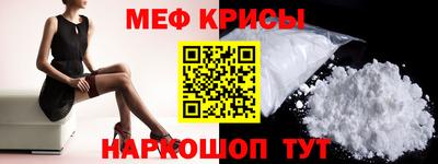 мескалин Бузулук