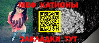 мескалин Бузулук