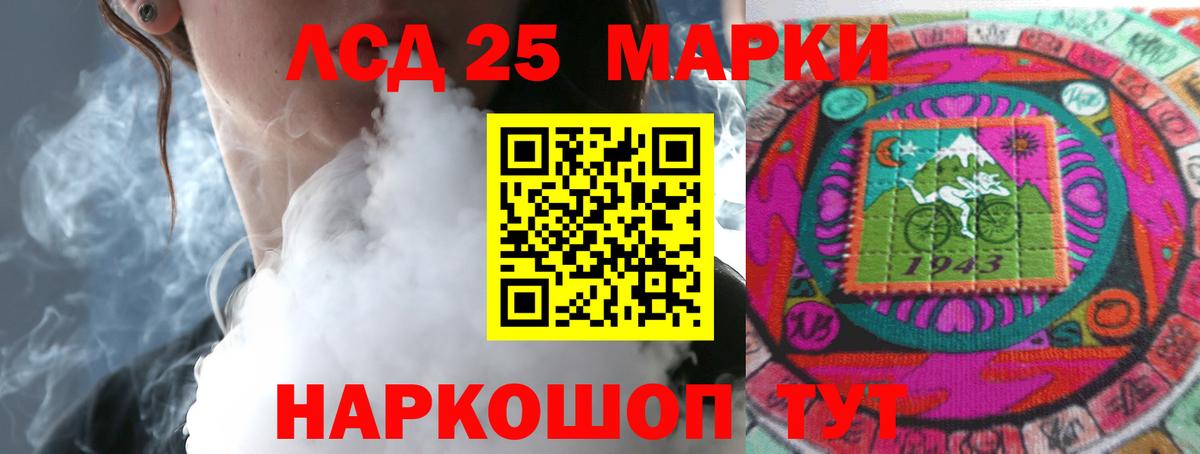 LSD-25 экстази ecstasy  LSD-25 экстази ecstasy  Вологда  Вход с VPN 
