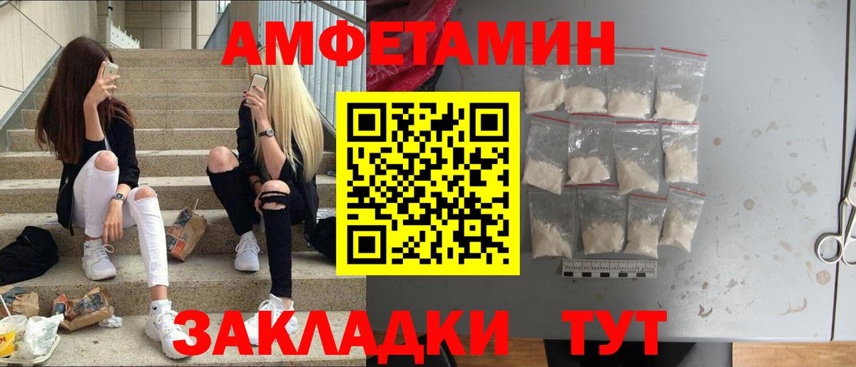 Вологда  Метамфетамин Декстрометамфетамин 99.9%  Вход с VPN 