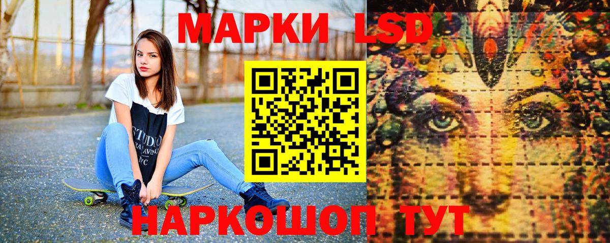 Вологда  Марки N-bome 1500мкг  Вход с VPN 