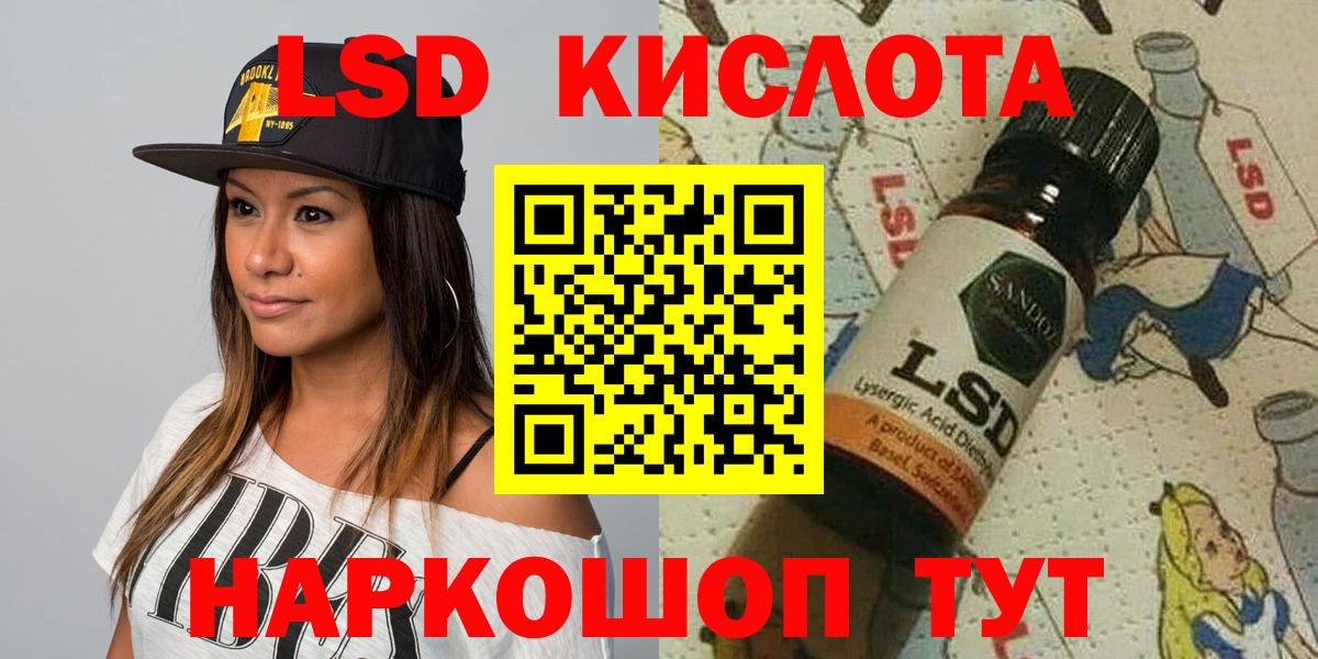 Наркотические марки 1,8мг Вологда