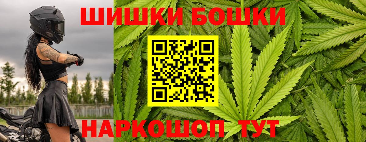 Марихуана AK-47  Вход с VPN  Шишки марихуана план  Конопля ГИДРОПОН  Вологда 